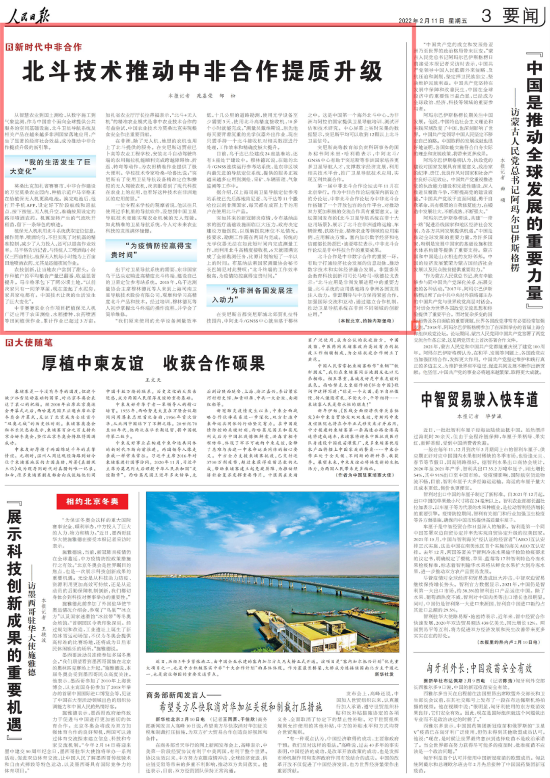 人生就是博-尊龙凯时「中国」官网