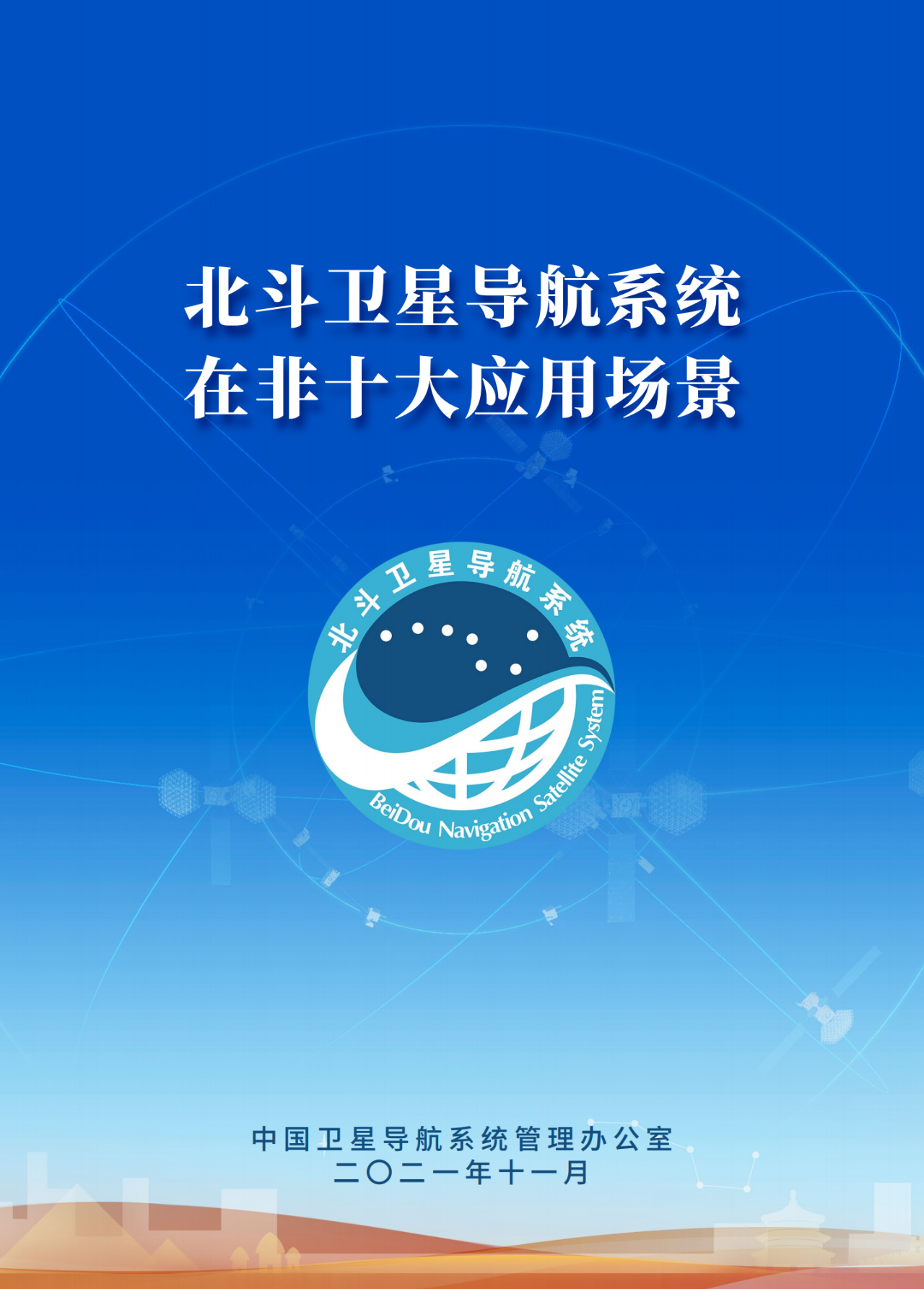 人生就是博-尊龙凯时「中国」官网