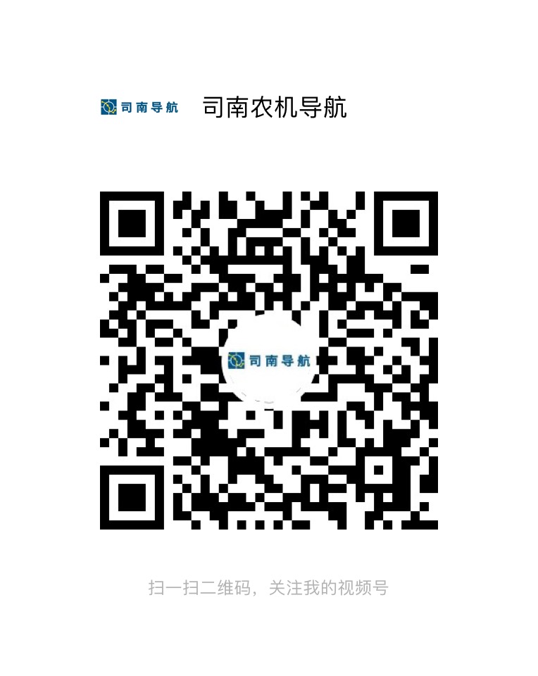 视频号：司南农机导航