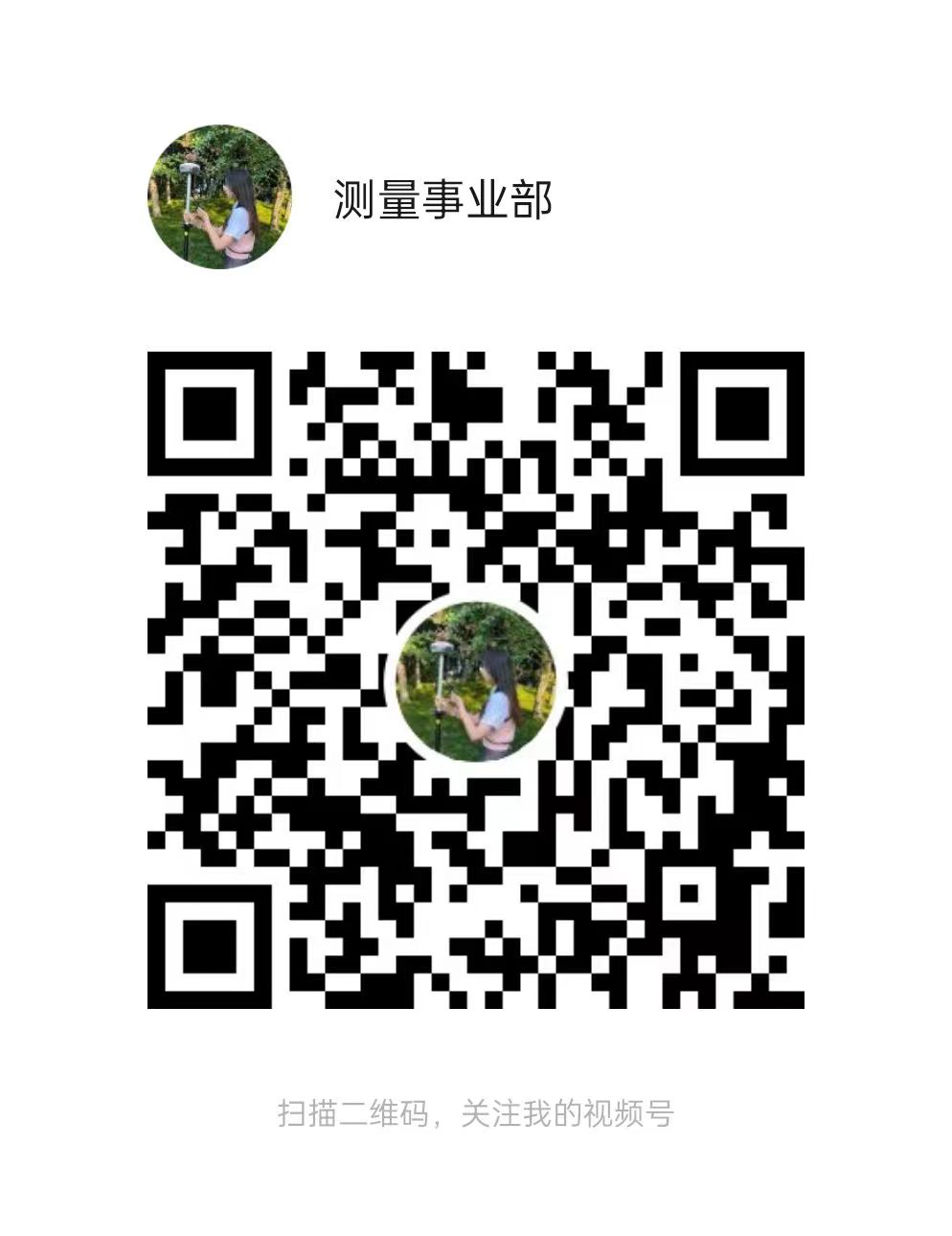 视频号：测量事业部